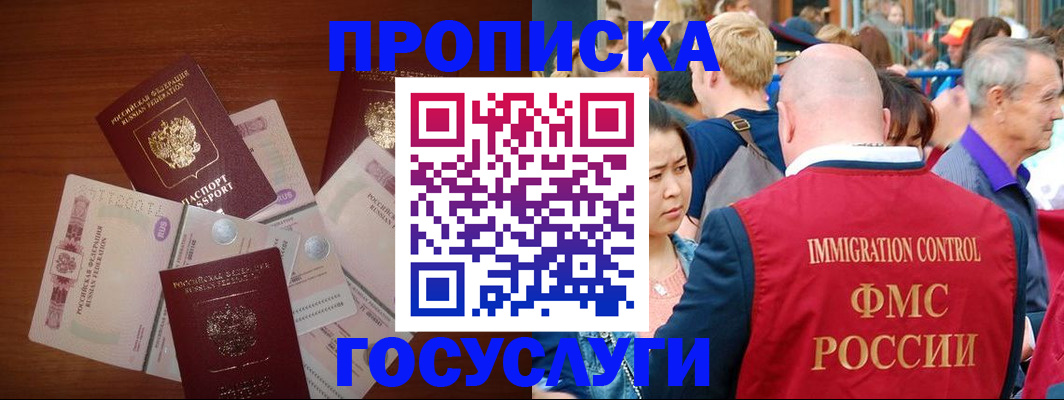 форма 3 в Оленегорске