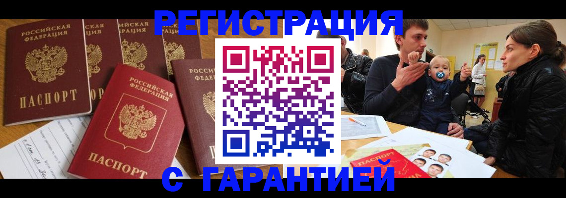 регистрация для дет. сада в Оленегорске